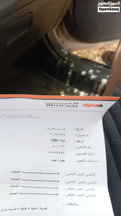 هوندا CR-V Standard 3