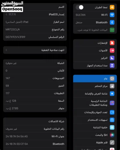 ايباد 6 ( من ابل ) بحاله الوكاله وبسعر مميز عن السوق 4