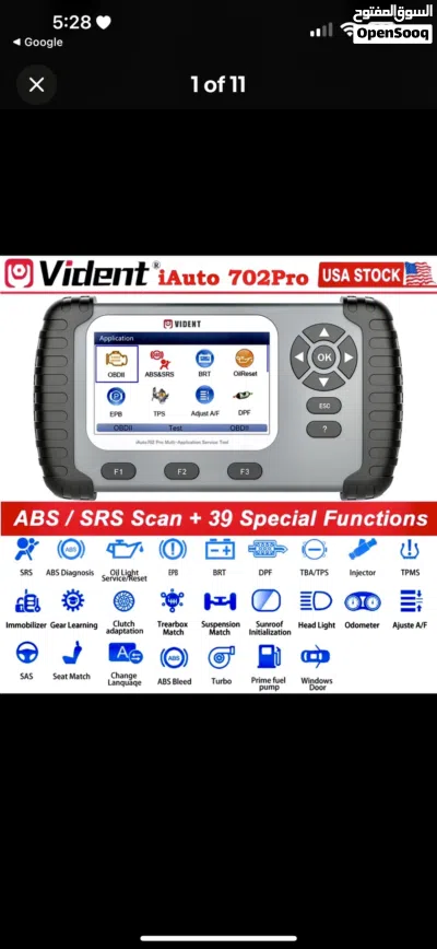 للبيع جهاز فحص اعطال السيارات Vident iAuto 702Pro 4