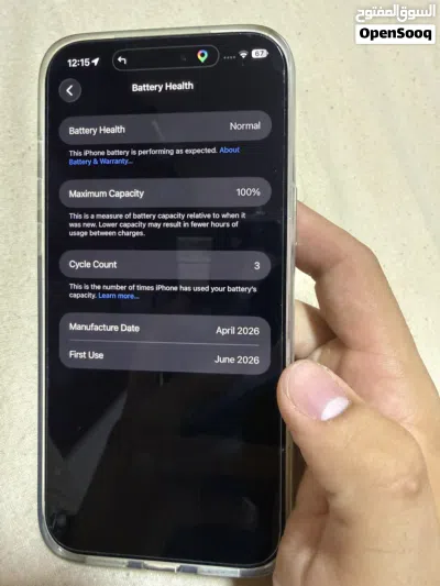 iPhone 17 pro max silver آيفون 17 برو ماكس وارد أمريكي جديد غير مشفّر 256 جيجابايت 4
