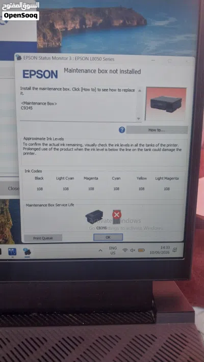 طابعة epson l8050 بحاجة لmaintenance box 3