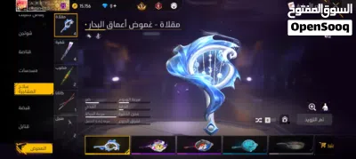 حساب free fire 2