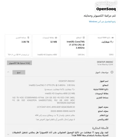 للبيع جهاز كمبيوتر مكتبي بحالة ممتازه مناسب للألعاب والعمل والدراسة 2