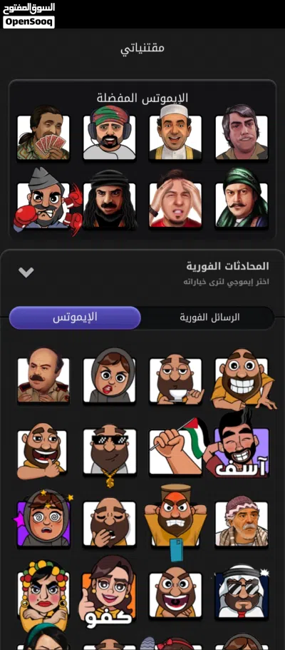 حساب جواكر 3