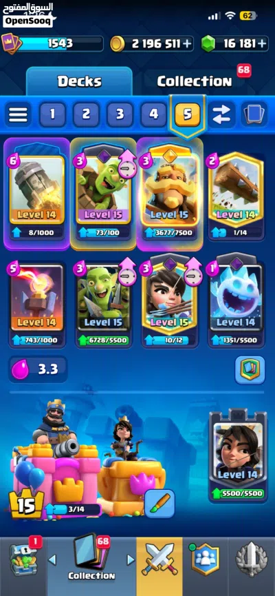 حساب كلاش رويال للبيع clash royal account for sell 2