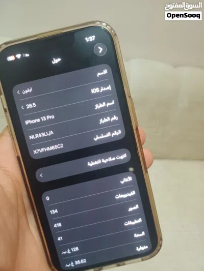 اقرا الوصف مستعجل 2