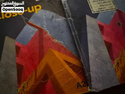 كتب مدرسيه إنجليزي وكمبيوتر English world +close up + اجيال الحاسوب الكتاب الثاني والثالث 4