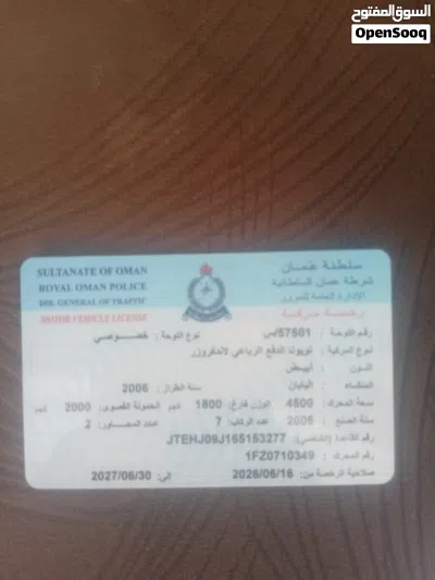 تويوتا لاند كروزر VX 3