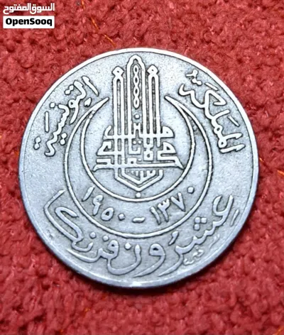 مجموعه عملات مميزه بسعر مغري 3
