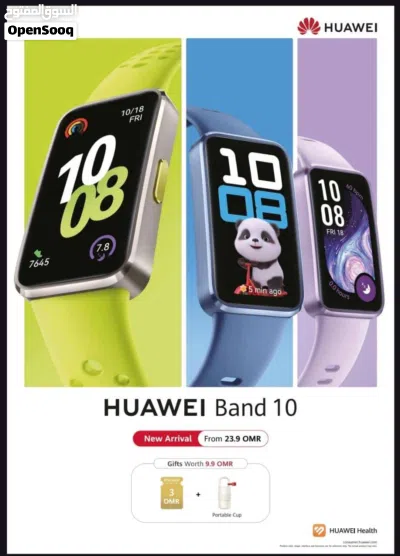 ساعة هواوي باند 10 هواوي باند 10 HUAWEI Band 10 2