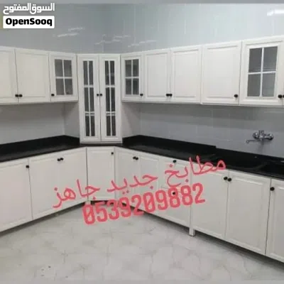 للبيع مطابخ جديدة 4