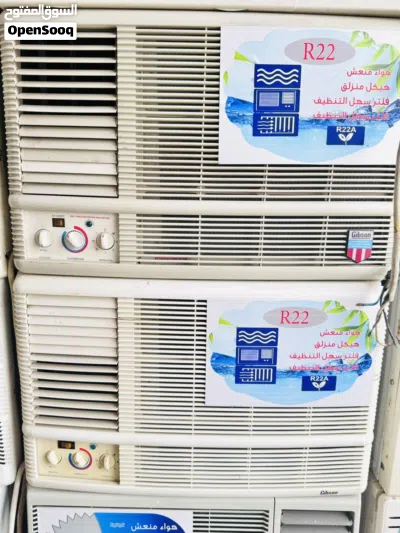 Old damage no working broken AC big exchange offer 350 sr only 4