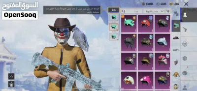 حساب ببجدي 4