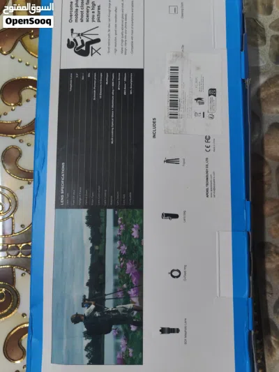منضار ..... 3