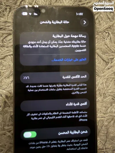 iPhone 13 pro 4