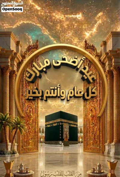 شقة للإيجار السدرة يسار قابينه مطبخ راكب وسخانات زوز موقع ممتاز مع عمولة مكتب وشهر ضمان لتوصل هاتف 2