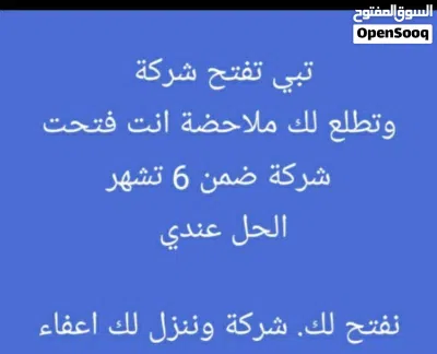 خدمات تعقيب 4