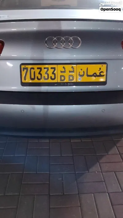 رقم خماسي مميز للبيع / 70333 الرمز دد 4