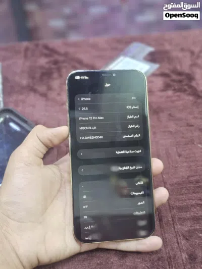 آيفون 12 برو ماكس كل قطع اصليه بسعر حرق منهي 2