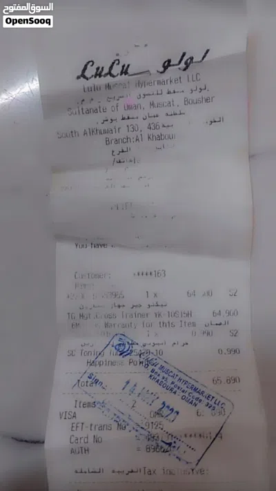 جهاز رياضي ممتاز استخدام اقل من شهر سبب البيع ما اكون فاضي مع وجود الضمان 3