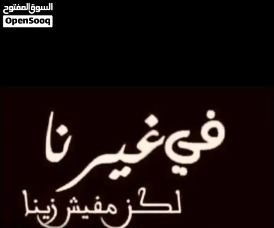 شقة لبيع في سبها بردي كعبة دورة الاول سعره 175الف 2
