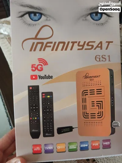 رسيفر نت انتفنتي 3
