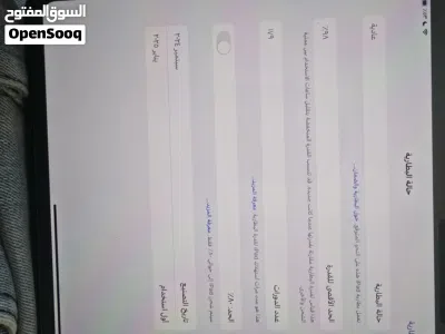 ايباد برو معالج m4 مستخدم شبه جديد 2