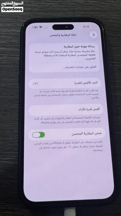 للبيع آيفون 14 برو ماكس 128 جيجا 3
