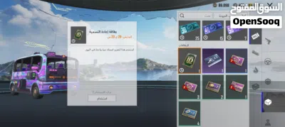 موجود حساب حرق للبيع للمزيد التواصل على الواتس 3