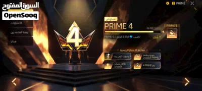 حساب فري فاير للبيع المستعجل بسبب الظروف 2