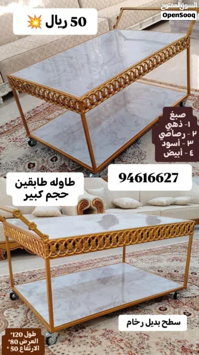 طاولات تفصيل حديده للبيع 4