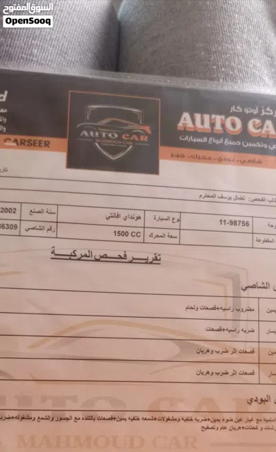 Hyundai Avante Limited 2