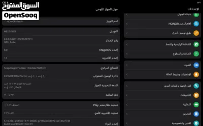 تابلت هونر باد 9 ذاكرة 256 2