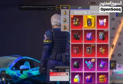 حساب ببجي نارررر 3