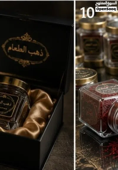 الزعفران الايراني شركة ذهب طعام 2