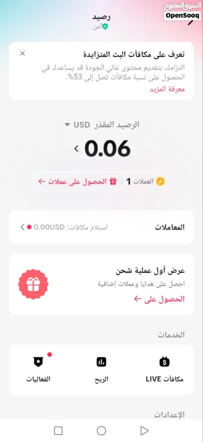 undefined 2