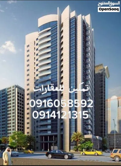 عقار للبيع في راس حسن 3