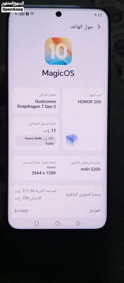 للبيع تلقون هونر 200 3