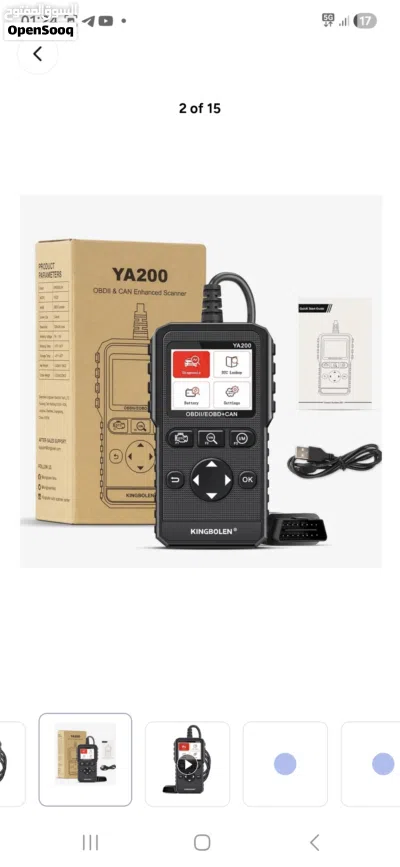 جهاز فحص أعطال السيارات KINGBOLEN YA200 OBD2 Scanner 3