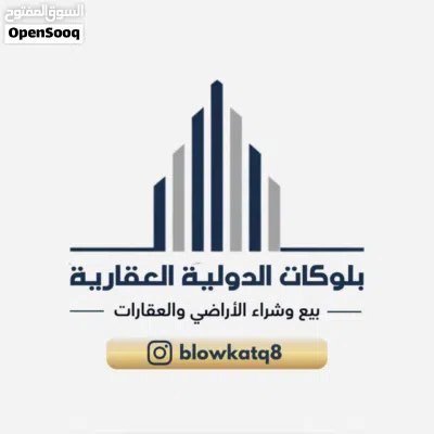 قطعة أرض موقع مميز 2