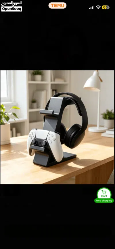 ستاند اجهزة وكنترول للألعاب وأيضا ستاند للسماعات للبيع (Controller stand 3 in 1 ) 3