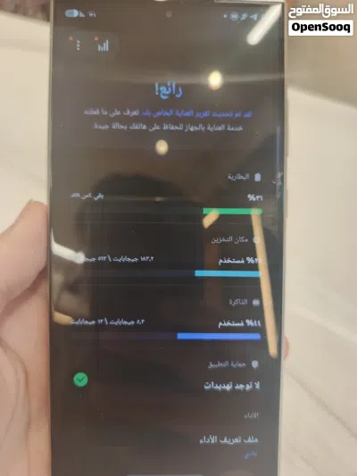 سامسومج اس 24 الترا مراوس بايفون ممبدل بي شيء ولا مكسور بي شيء 4