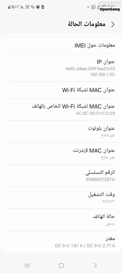 سامسونج A52 للبيع بحاله ممتازه 2