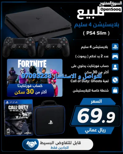 بلايستيشن 4 سليم مستعمل 2