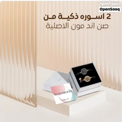 أساور صن آند مون الذكية الأصلية للعشاق والأزواج 3