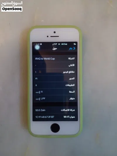 ايفون se1 (2016) للبيع حيل نظيف ومابي اي نقص اقره الوصف مهم 4