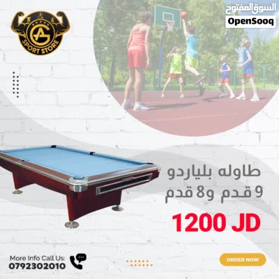 طاولات بلياردو وسنوكر وكل ما يلزمها عند مؤسسة عون وغزل للاجهزه الرياضيه بأفضل الأسعار بالمملكه 2