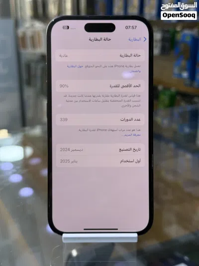 ايفون 16 عادي (128G) أسود - مش مفتوح بالضمان 2
