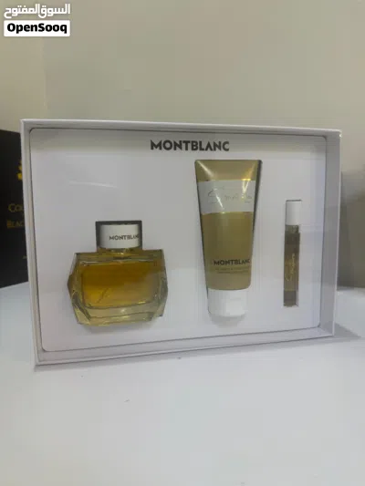 عطور وبكجات 2