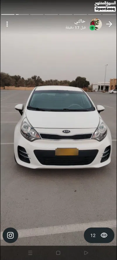 Kia Rio LX 3